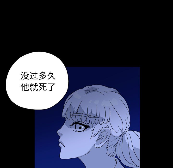 第84話 - 第74张