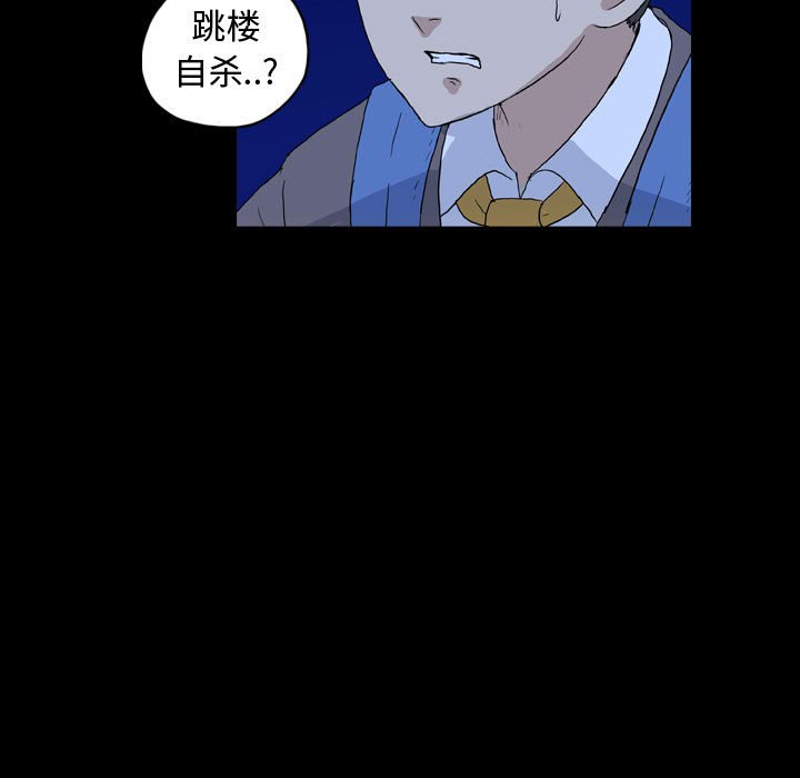 第84話 - 第76张
