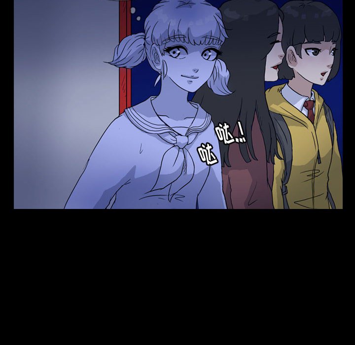 第85話 - 第11张