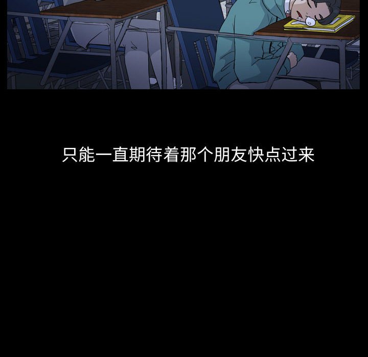 第85話 - 第19张
