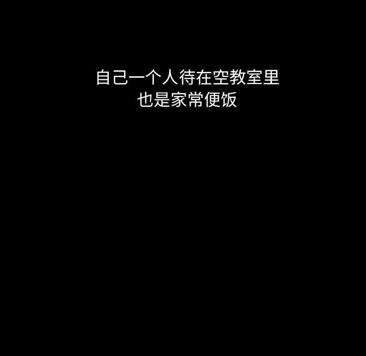 第85話 - 第21张