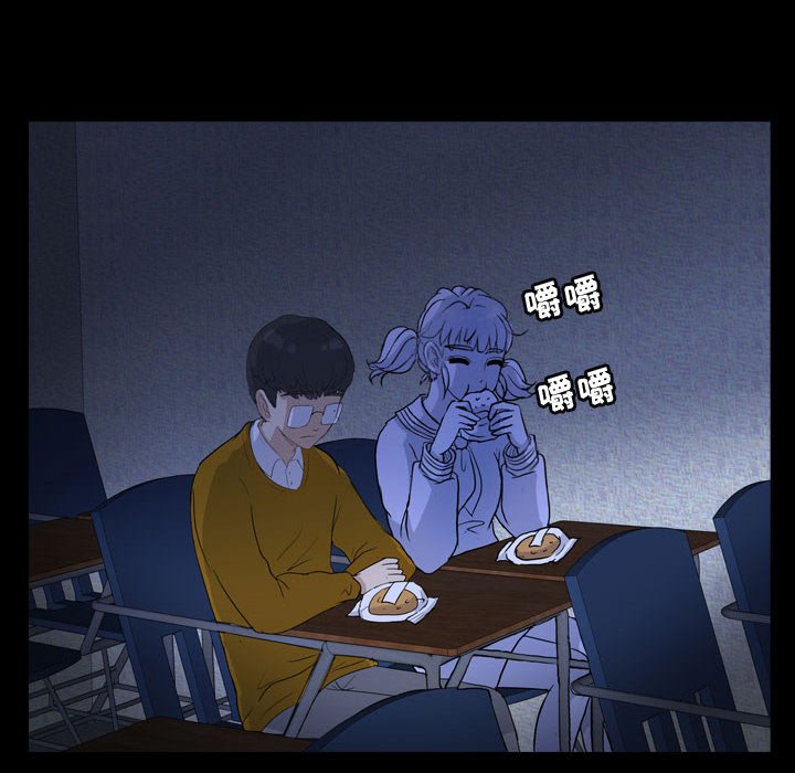 第85話 - 第33张