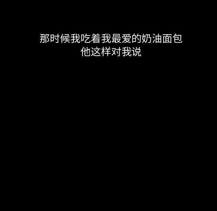 第85話 - 第34张
