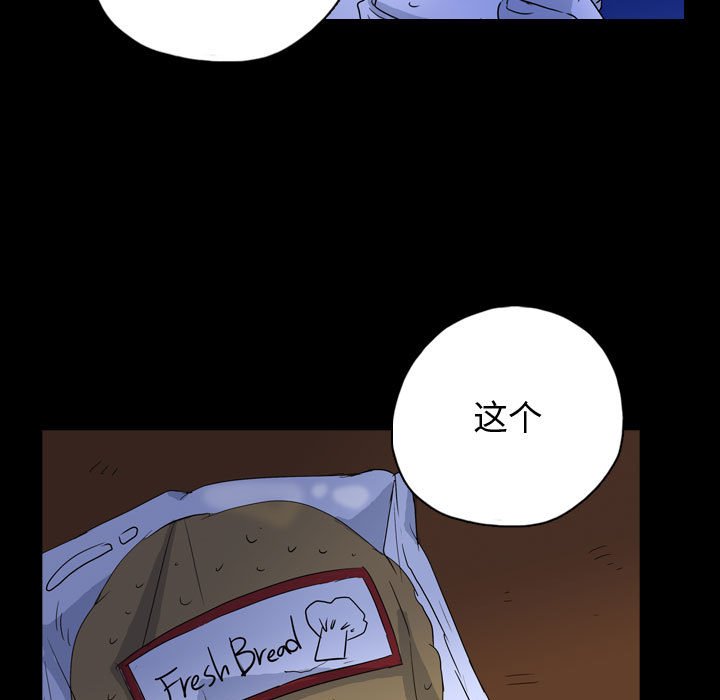第85話 - 第37张