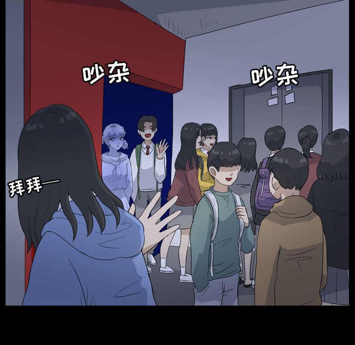 第85話 - 第4张