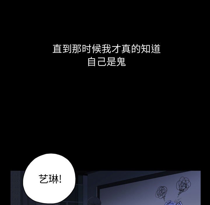 第85話 - 第40张