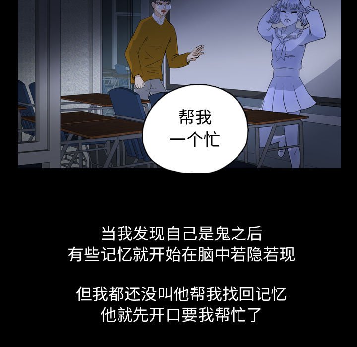 第85話 - 第41张