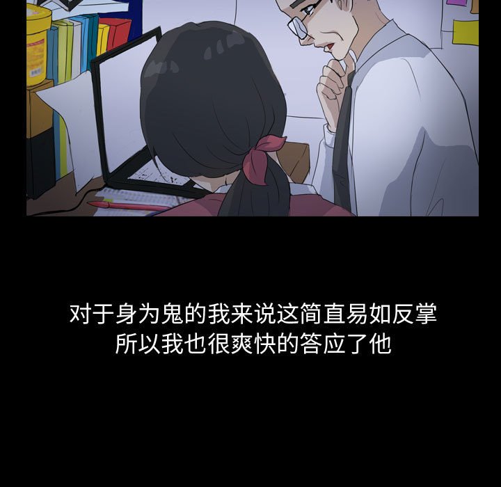 第85話 - 第47张