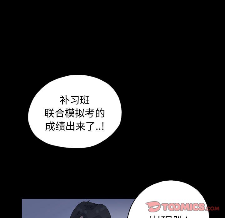 第85話 - 第49张