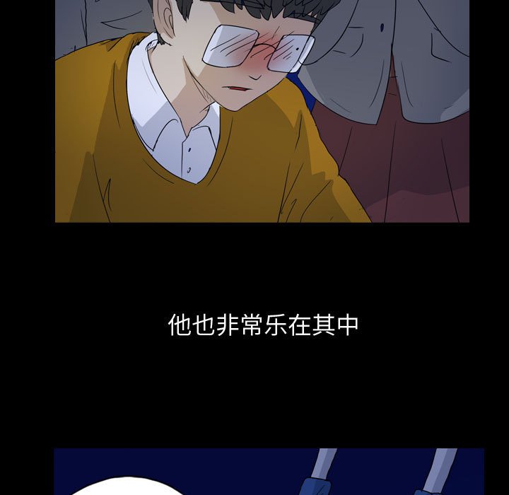 第85話 - 第54张