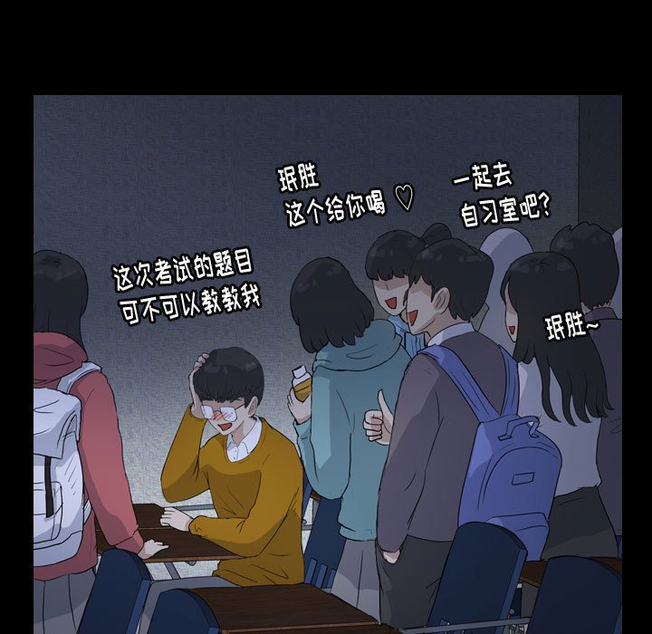 第85話 - 第60张