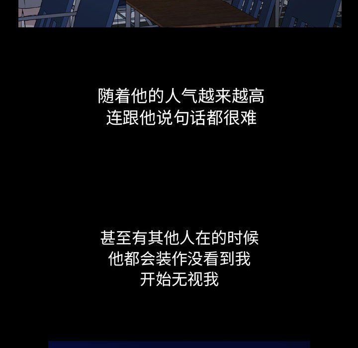 第85話 - 第61张