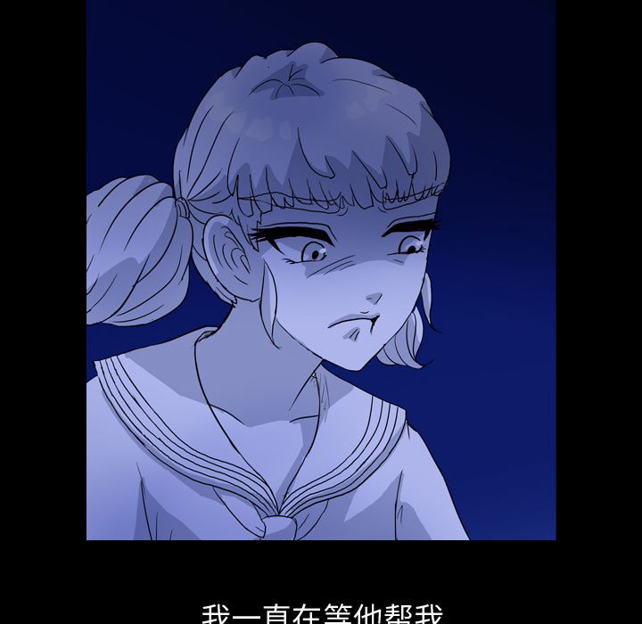 第85話 - 第62张
