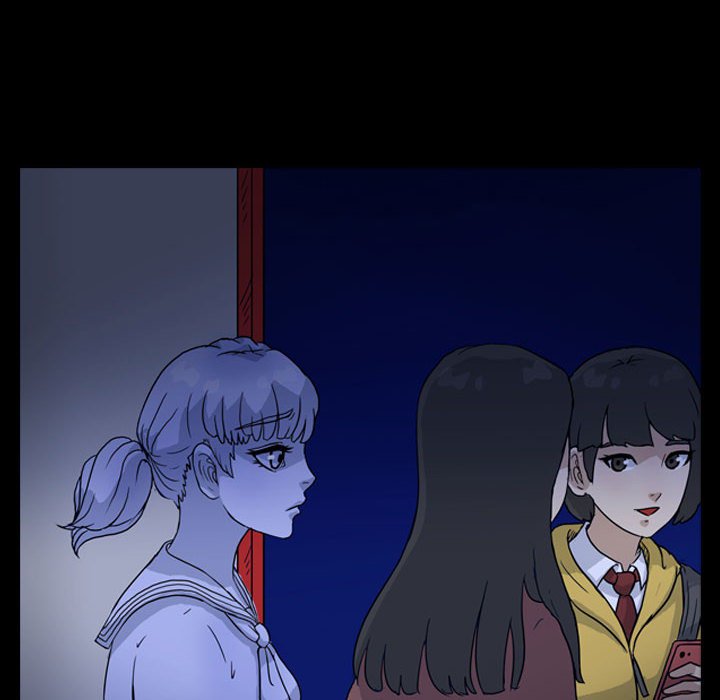 第85話 - 第7张