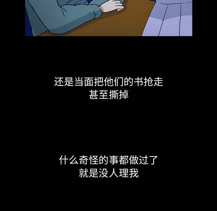 第86話 - 第10张