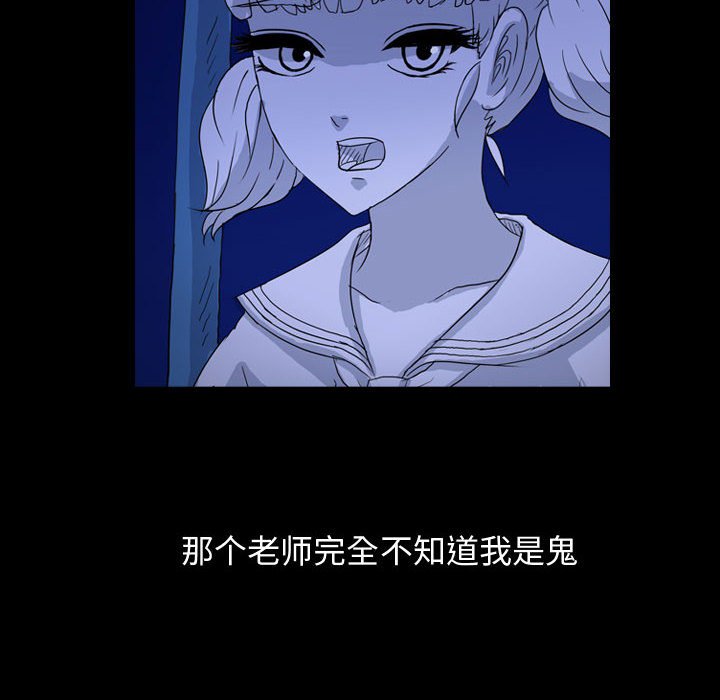 第86話 - 第19张