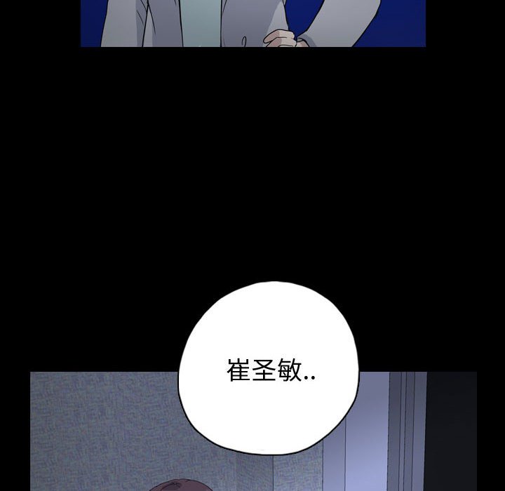 第86話 - 第21张