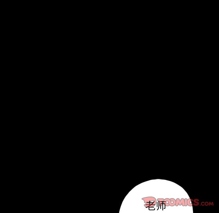 第86話 - 第29张