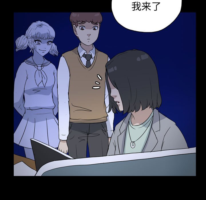 第86話 - 第30张