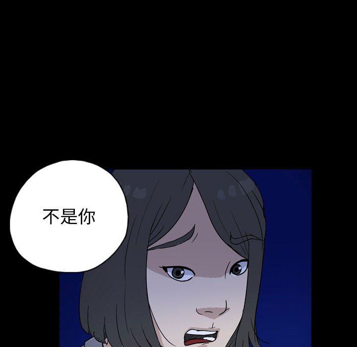 第86話 - 第35张