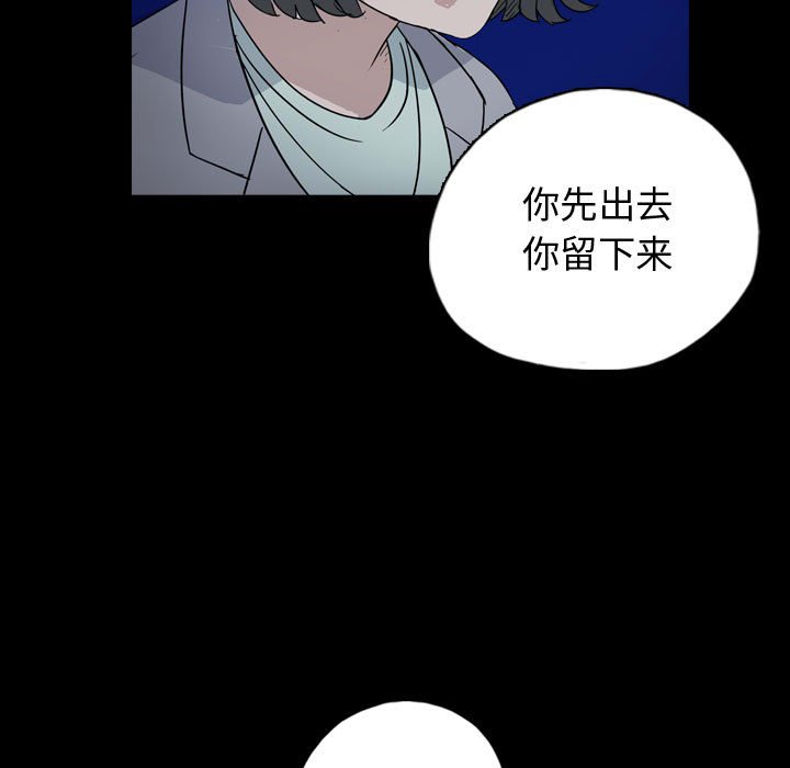 第86話 - 第36张