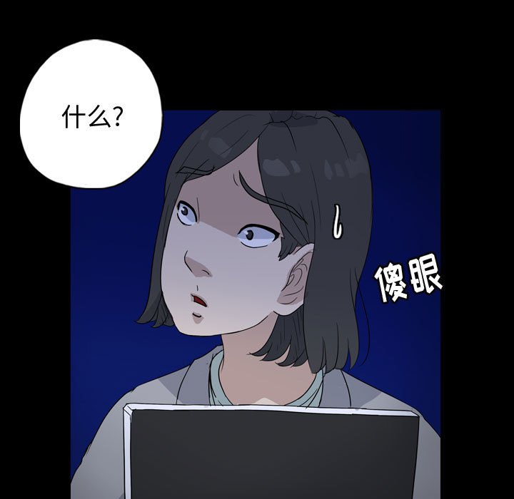 第86話 - 第40张