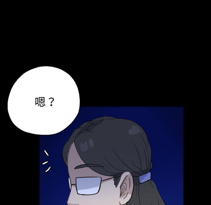 第86話 - 第47张