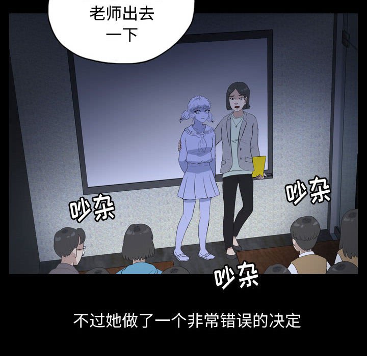 第86話 - 第59张