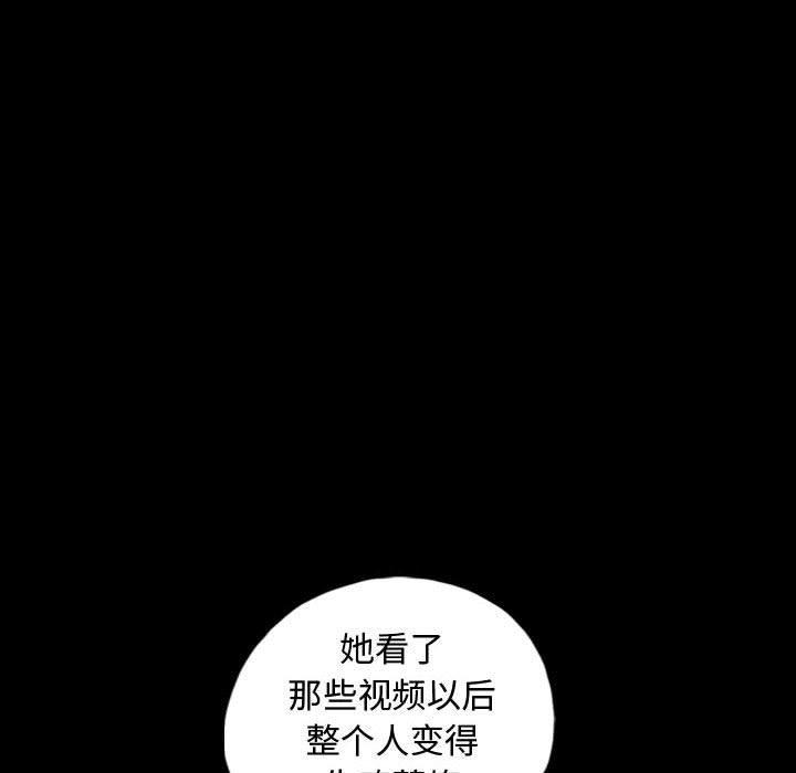 第86話 - 第69张