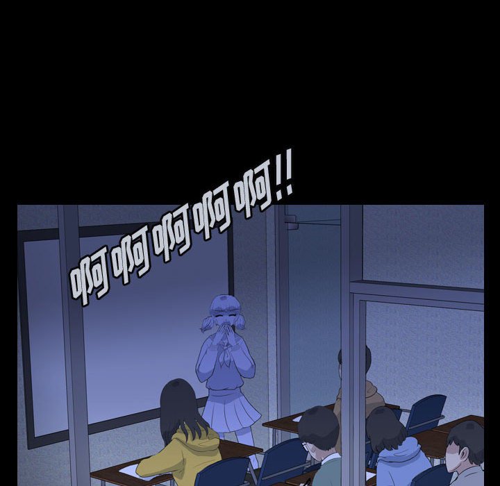 第86話 - 第7张