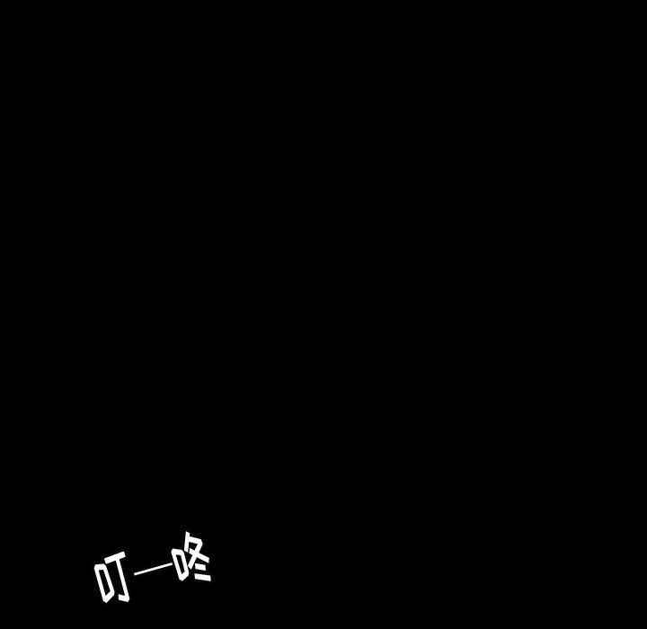 第86話 - 第76张