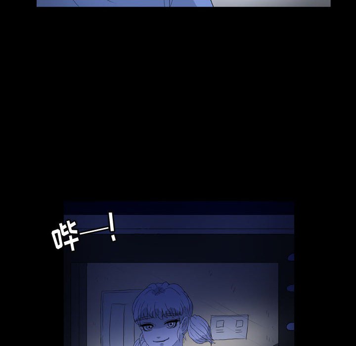第86話 - 第79张