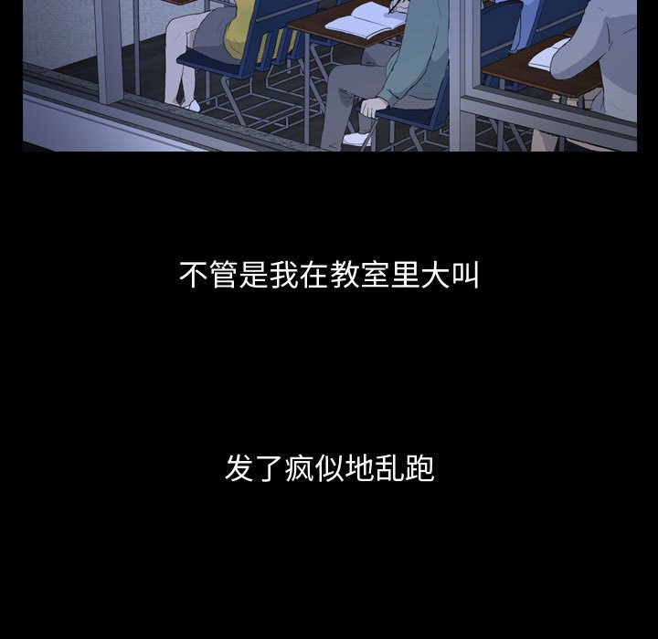第86話 - 第8张