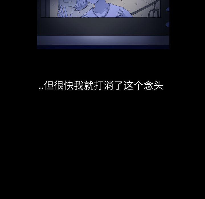 第86話 - 第80张