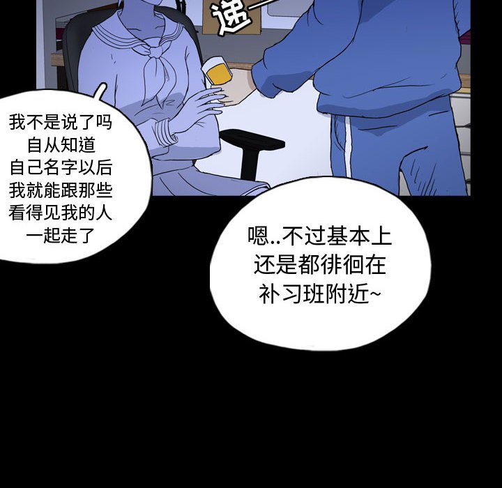 第87話 - 第11张