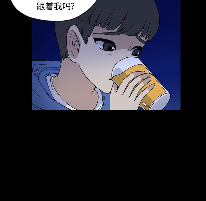 第87話 - 第16张