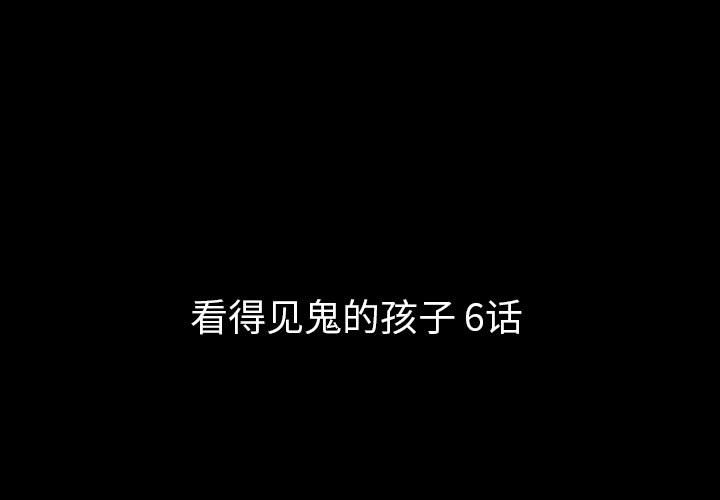 第87話 - 第2张