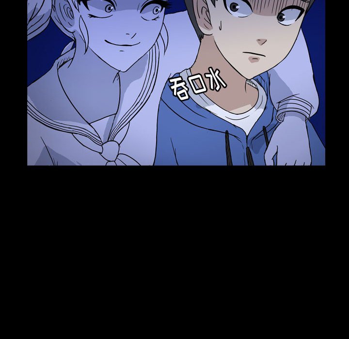 第87話 - 第23张