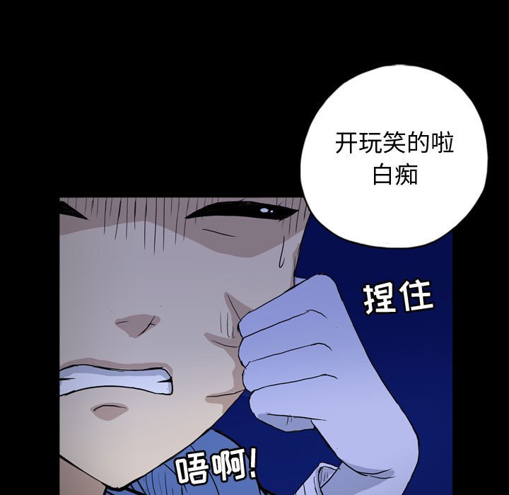 第87話 - 第24张