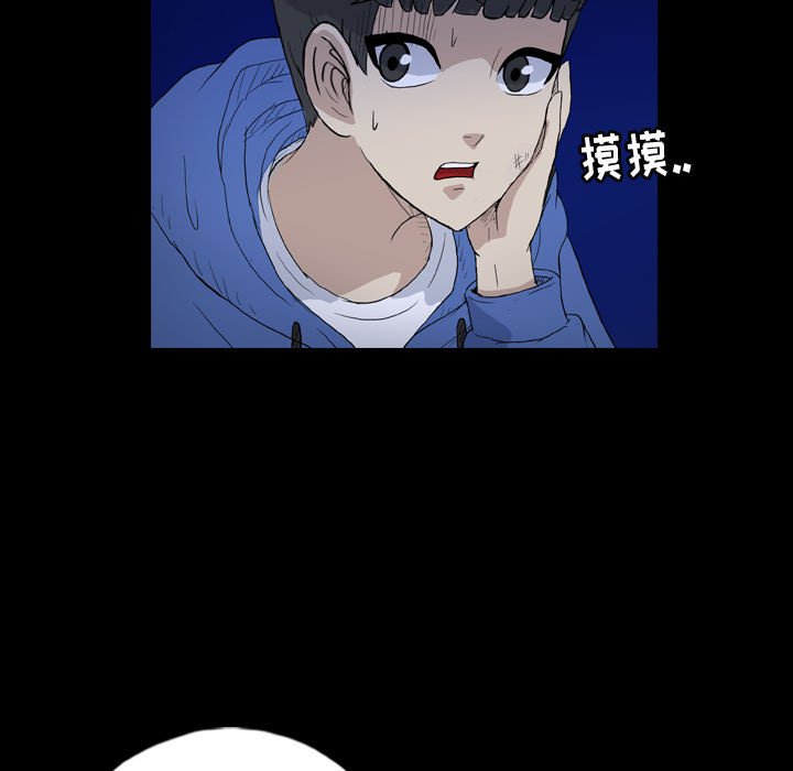 第87話 - 第26张