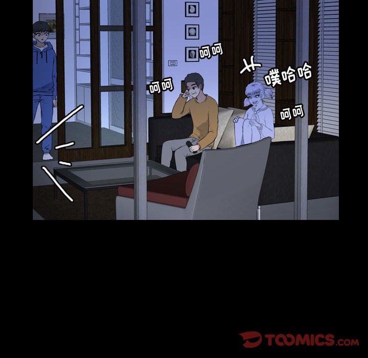 第87話 - 第29张