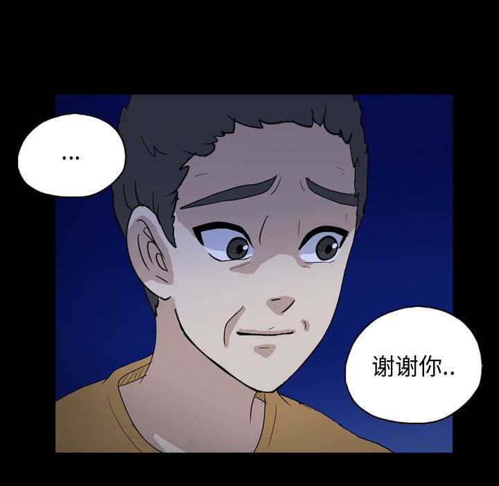 第87話 - 第40张