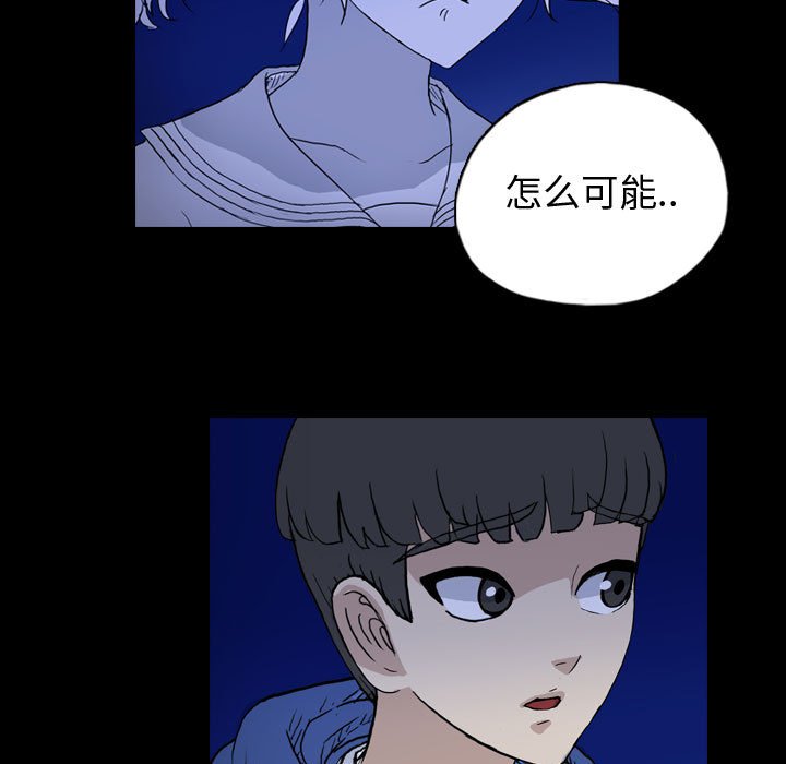 第87話 - 第44张