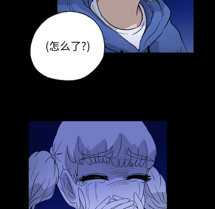 第87話 - 第45张