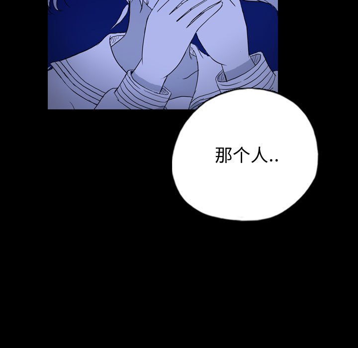 第87話 - 第46张