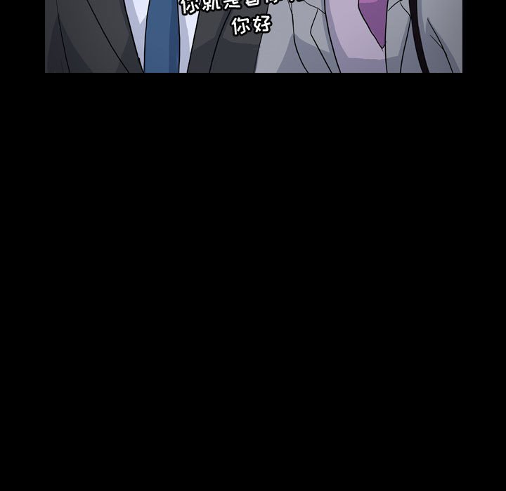 第87話 - 第48张
