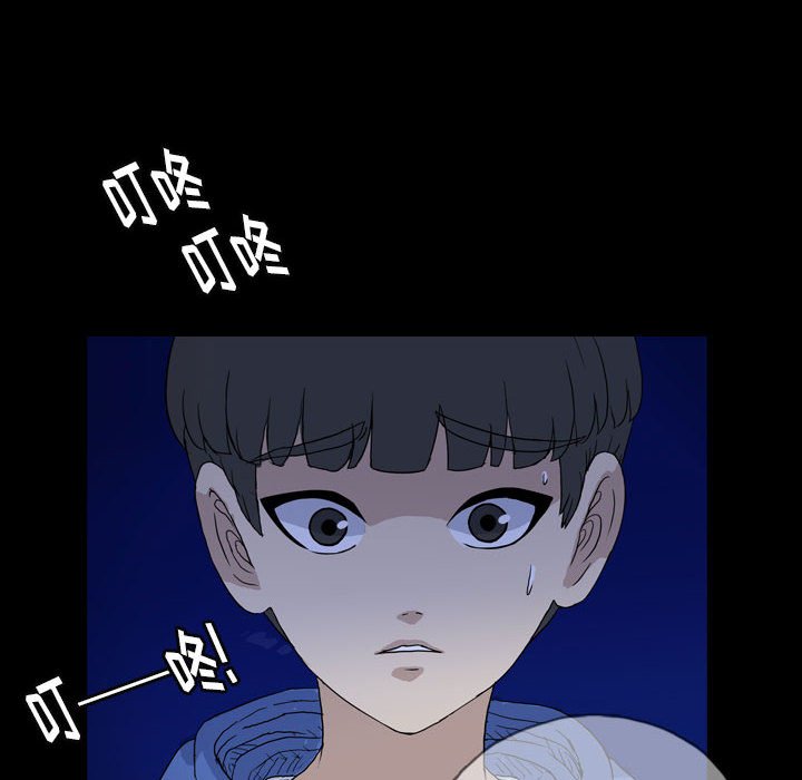 第87話 - 第5张