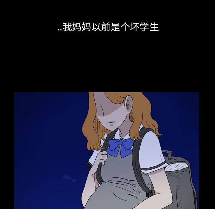 第87話 - 第51张
