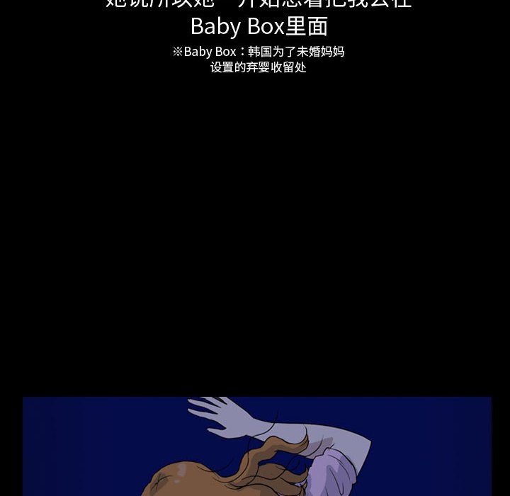 第87話 - 第55张