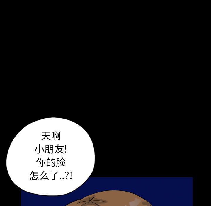 第87話 - 第60张